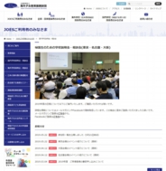 帰国生のための学校説明会・相談会〈東京会場〉