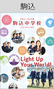 駒込ブックページ