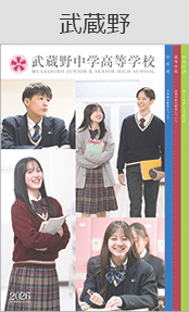 武蔵野ブックページ