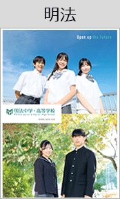 明法ブックページ