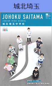 城北埼玉ブックページ