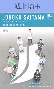 城北埼玉ブックページ