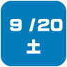 2025年9月20日開催｜学校説明会・進学相談会
