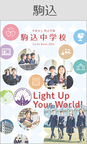 駒込ブックページ