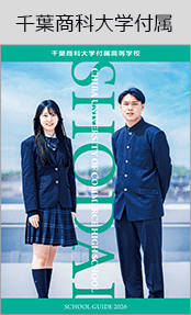千葉商科大学付属ブックページ