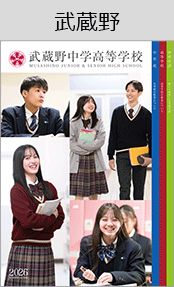 武蔵野ブックページ