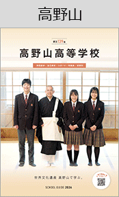 高野山ブックページ