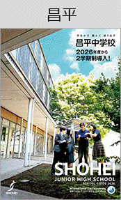 昌平ブックページ