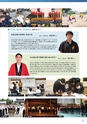 城北埼玉中学校【パンフレット】
