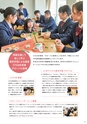 駒込中学校【パンフレット】