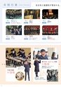 駒込中学校【パンフレット】