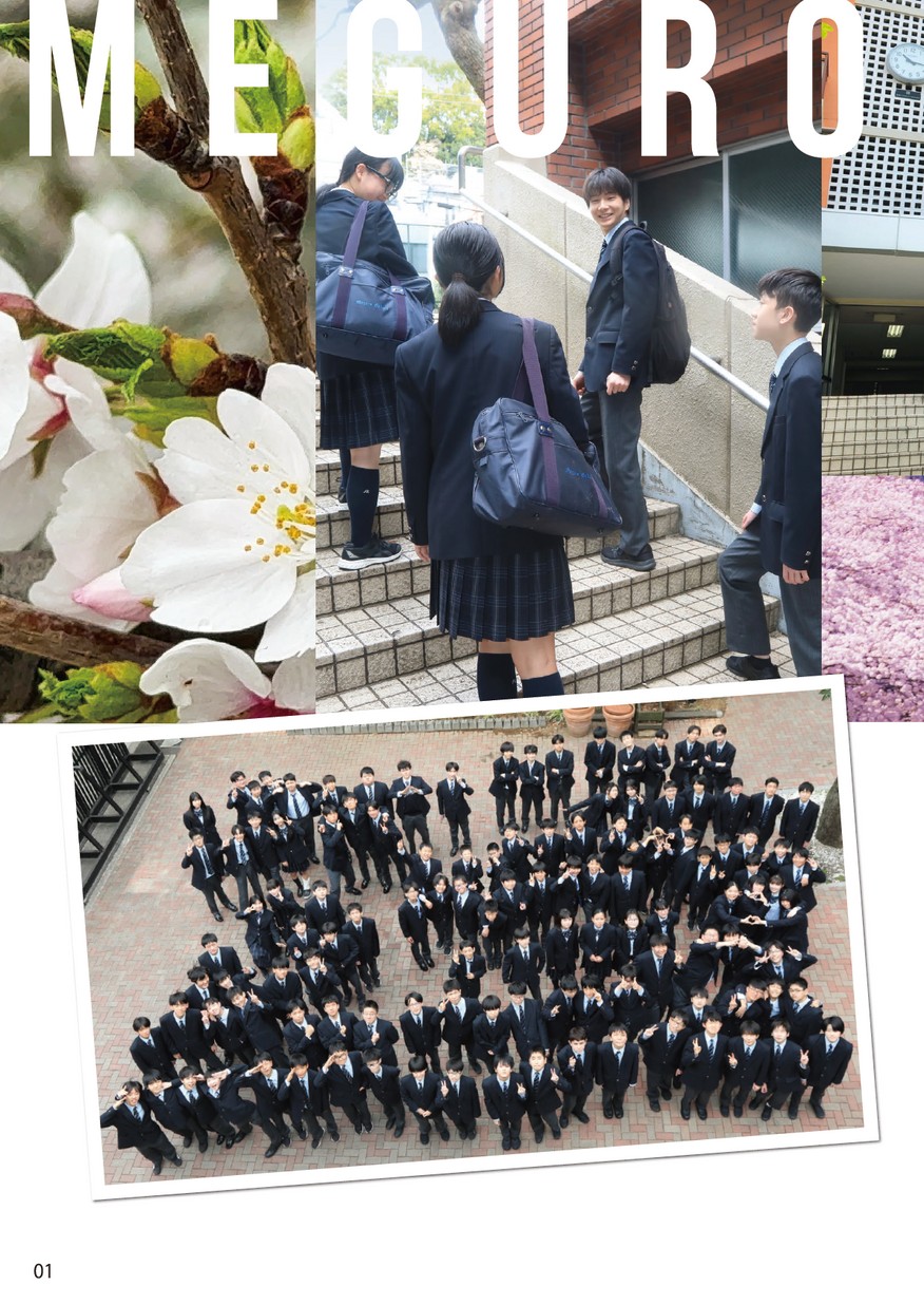 目黒学院中学校 平成１５年度用 目黒学院様 | ご導入先インタビュー | 図書管理システム LXシリーズ