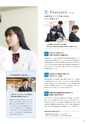 昭和学院中学校【学校案内】