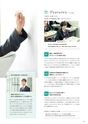 昭和学院中学校【学校案内】