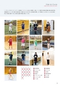 昭和学院中学校【学校案内】