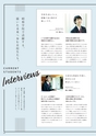 昭和学院中学校【学校案内】