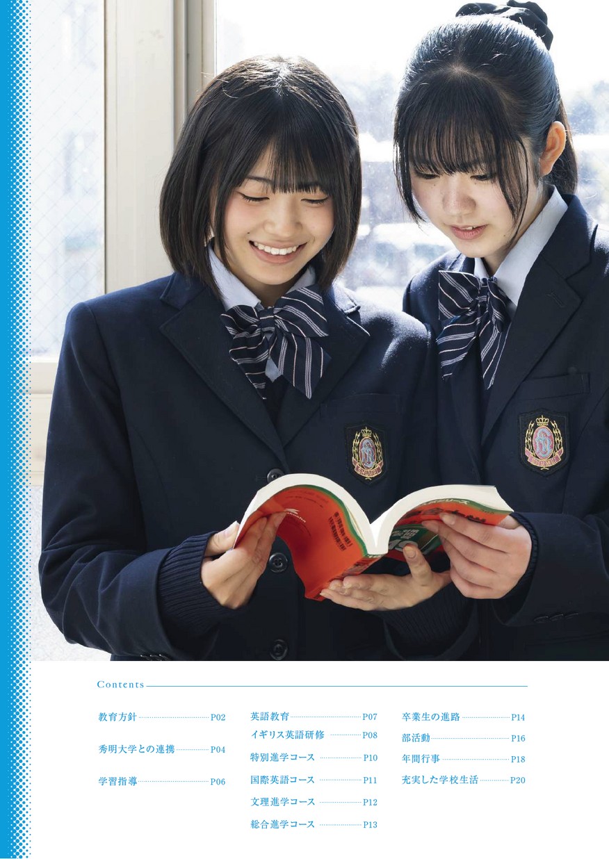 秀名八千代制服ジャケットとベスト 1599970157-1599970339.JPG