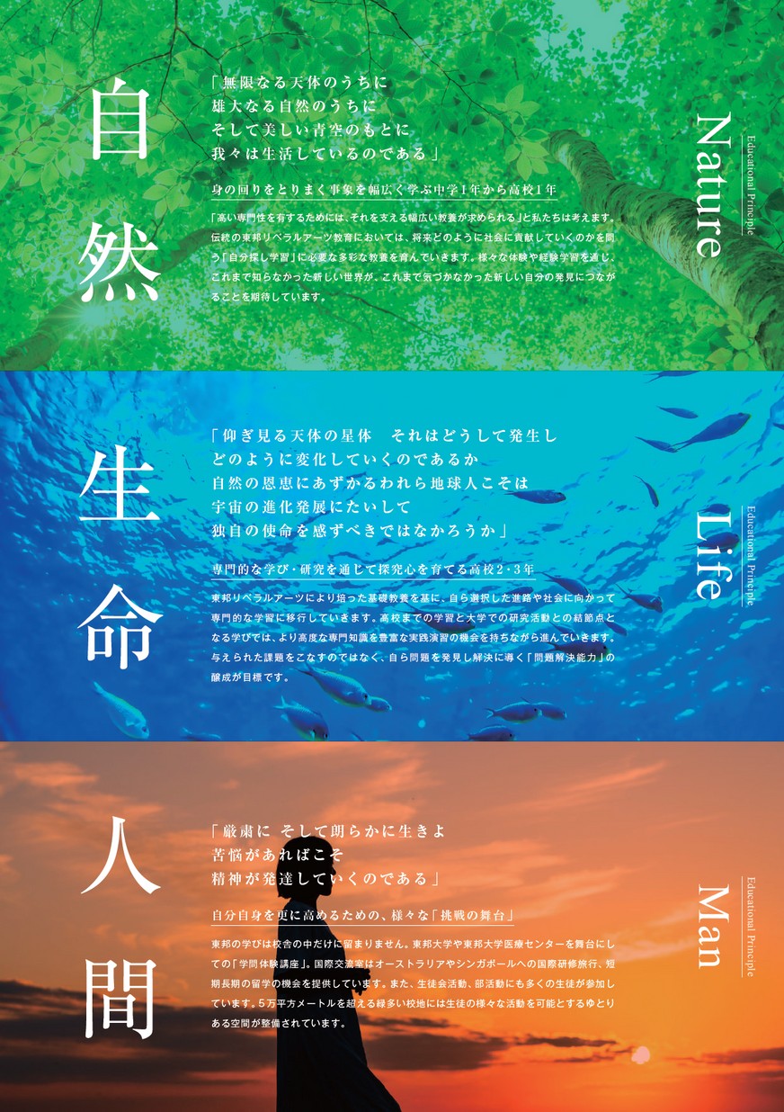 東邦大学付属東邦高等学校 ＣＤ付 ２７年度用/東京学参（単行本） 東邦高等学校 2025年度版 - 中学入試・高校入試過去問題集、受験