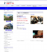 入試ファースト9(越谷会場)