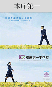 本庄第一ブックページ